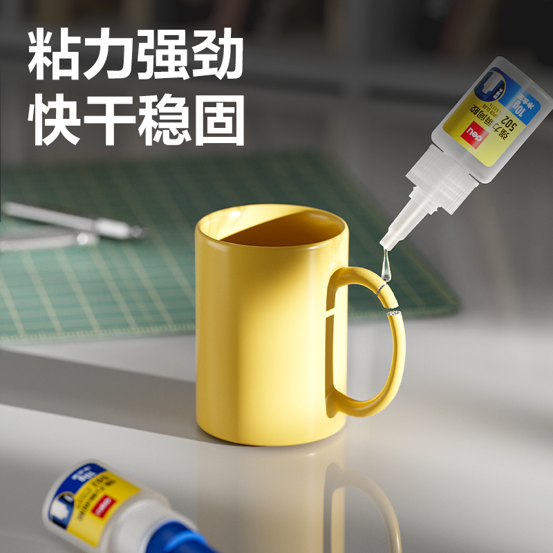 纵横53576防堵塞瞬间胶(透明)(10g/瓶)