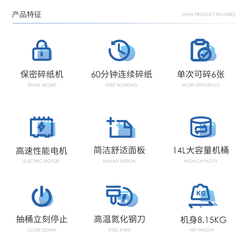 纵横34258碎纸机(黑色)(台)