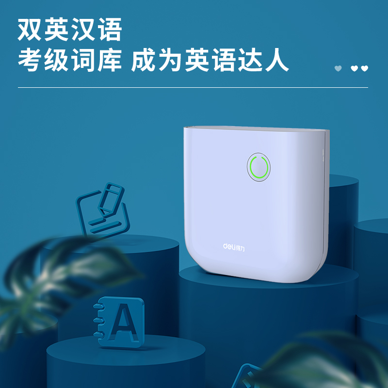 纵横X4N相印宝(蓝)(台)