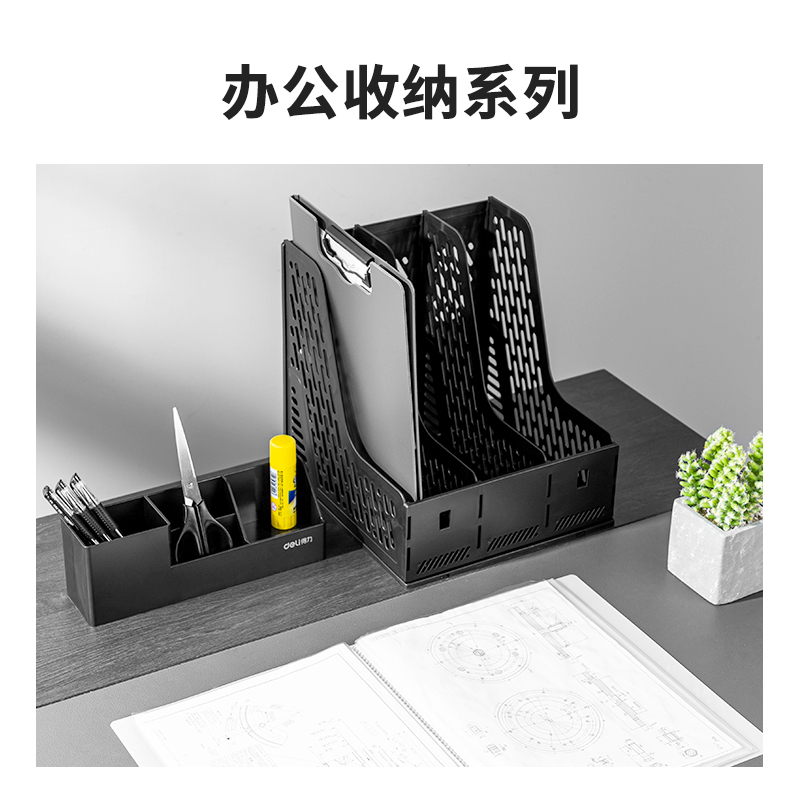 纵横79216文具套装(混)(盒)