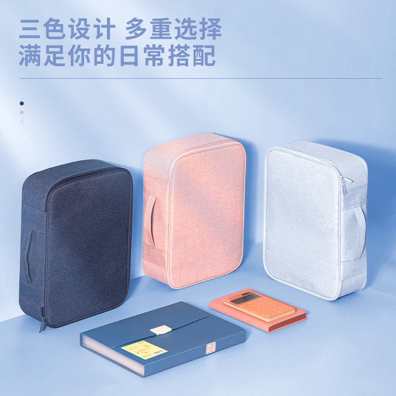纵横63758证件收纳包(深蓝)(个)