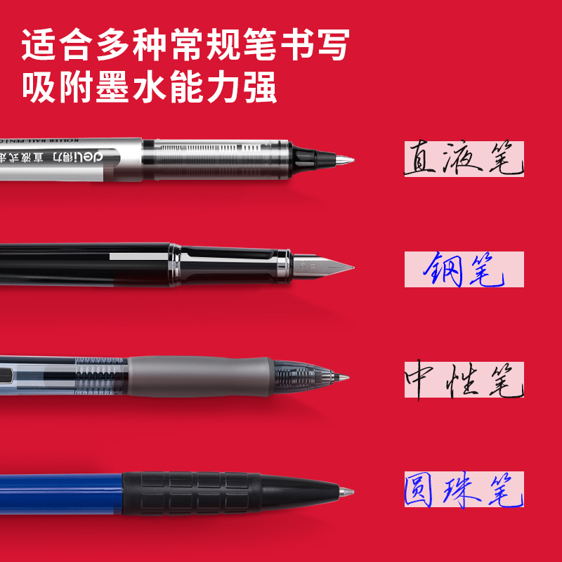 纵横71497笔型修正带5mmx6m膜带(牛年主题)(绿色)(卡)