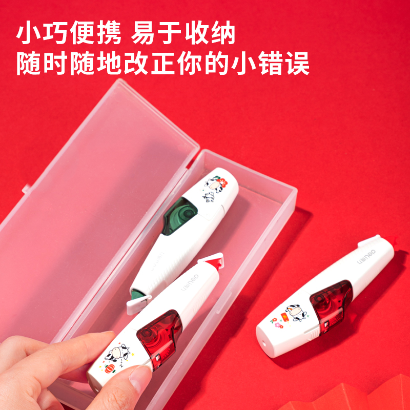 纵横71497笔型修正带5mmx6m膜带(牛年主题)(深红)(卡)