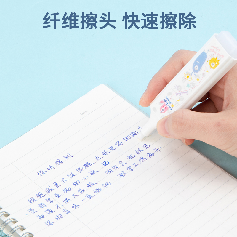 纵横A936可擦魔笔(混)(20支/盒)