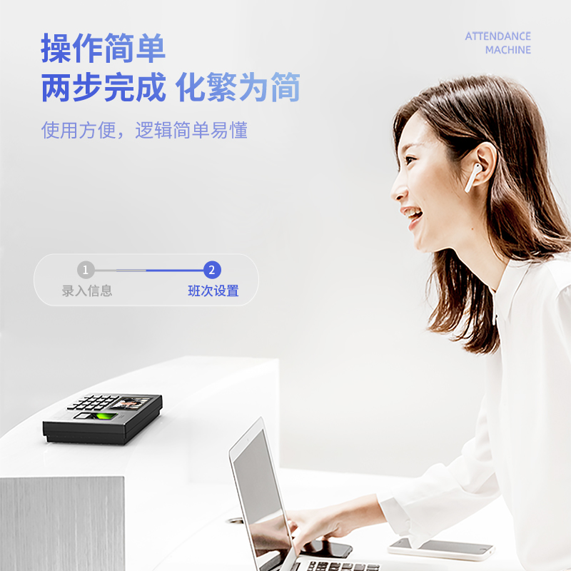 纵横3960CSE智能云考勤机(黑色)(台)