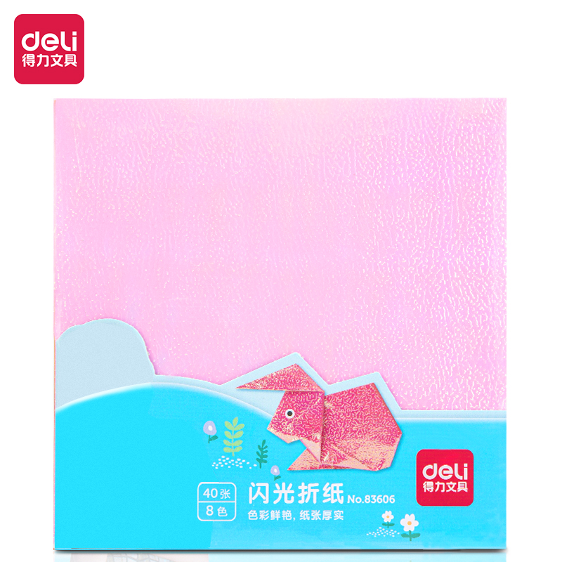 纵横83606_闪光折纸(混)(袋)