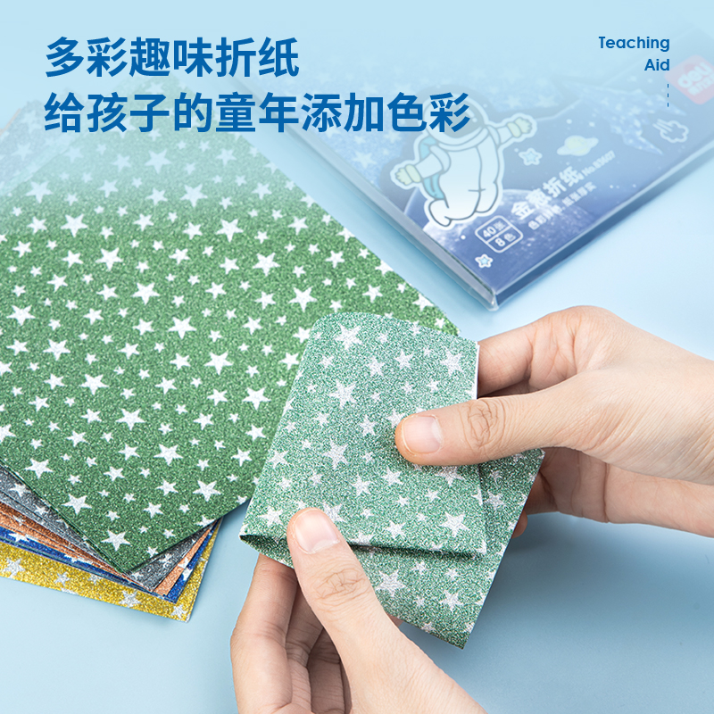 纵横83607_金葱折纸(混)(袋)