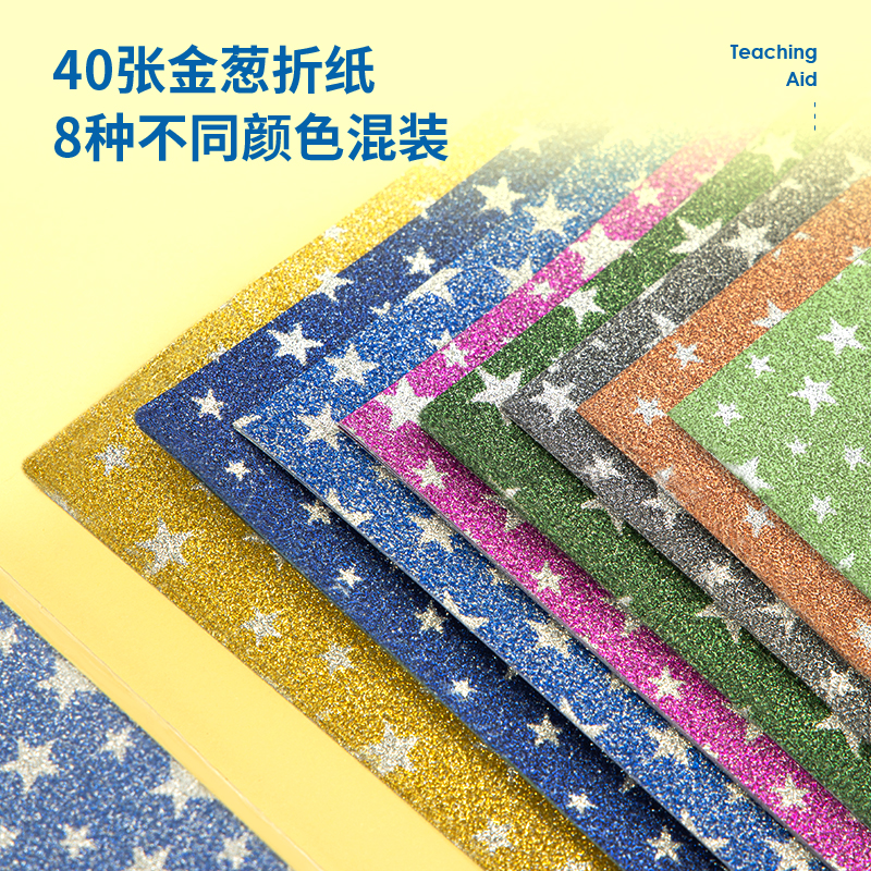 纵横83607_金葱折纸(混)(袋)