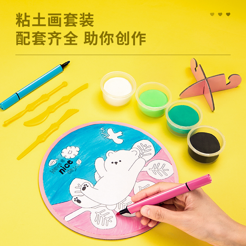 纵横67822_彩绘粘土画(混)(盒)