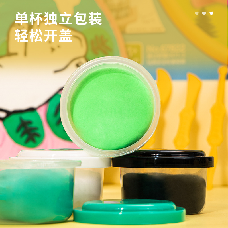 纵横67822_彩绘粘土画(混)(盒)