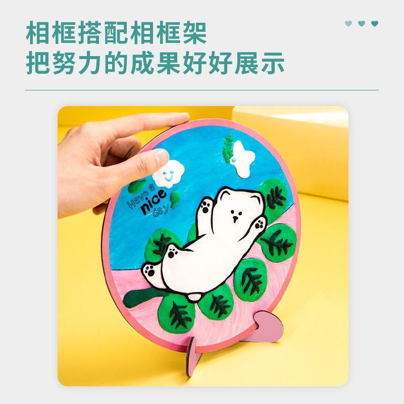 纵横67822_彩绘粘土画(混)(盒)