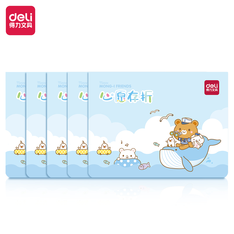 纵横25990心愿存折(蓝色)(5本/热缩)