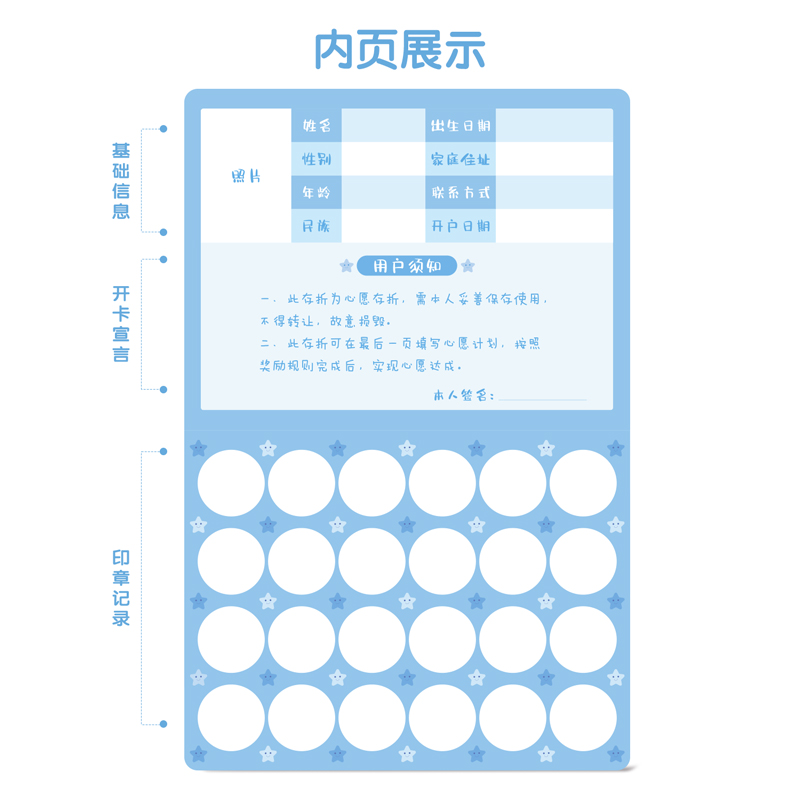 纵横25990心愿存折(蓝色)(5本/热缩)