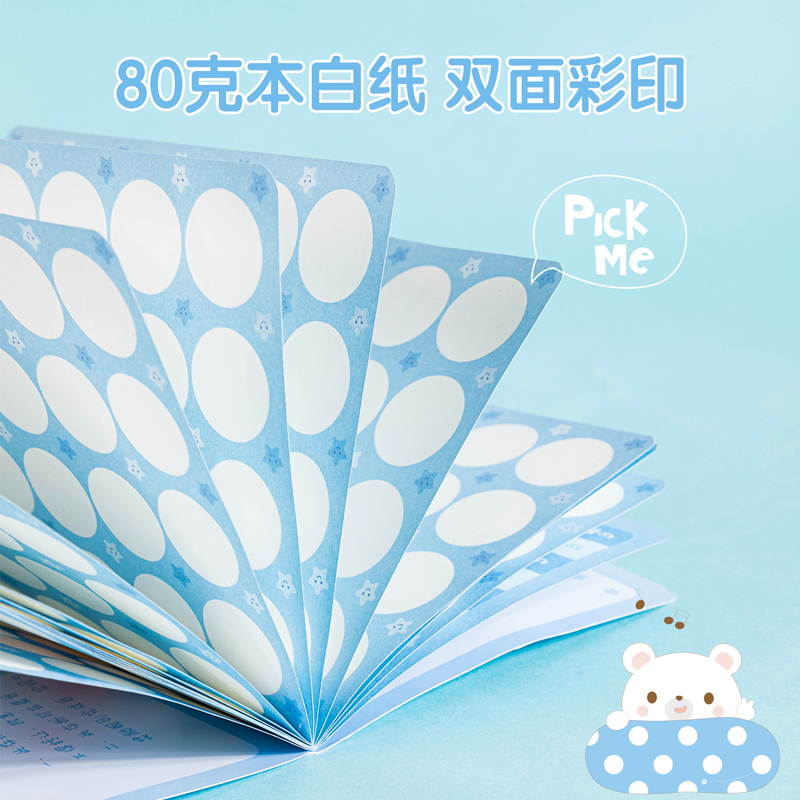 纵横25990心愿存折(蓝色)(5本/热缩)
