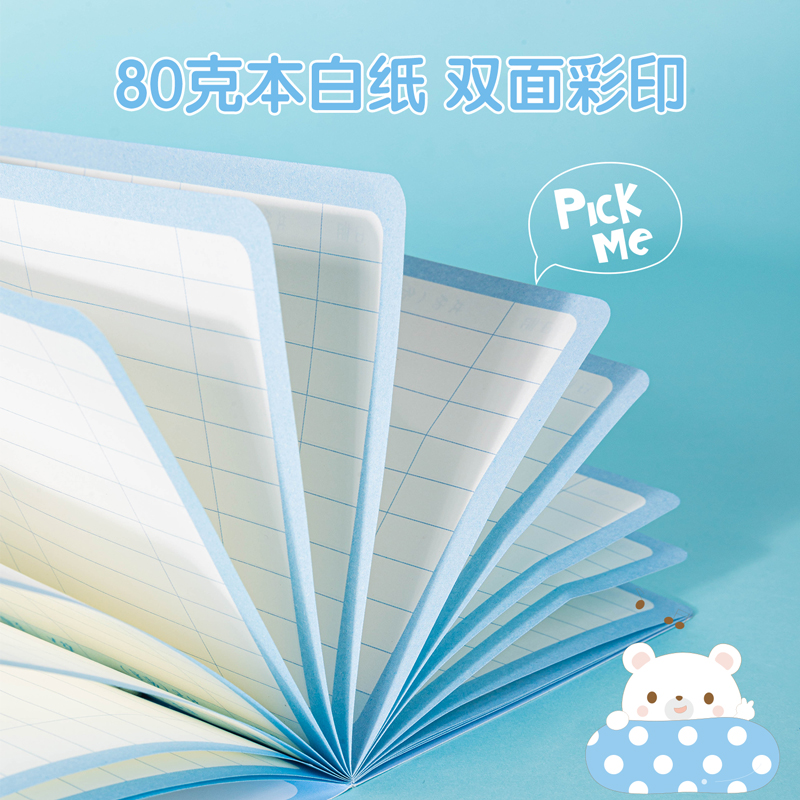 纵横25991阅读存折(粉色)(5本/热缩)