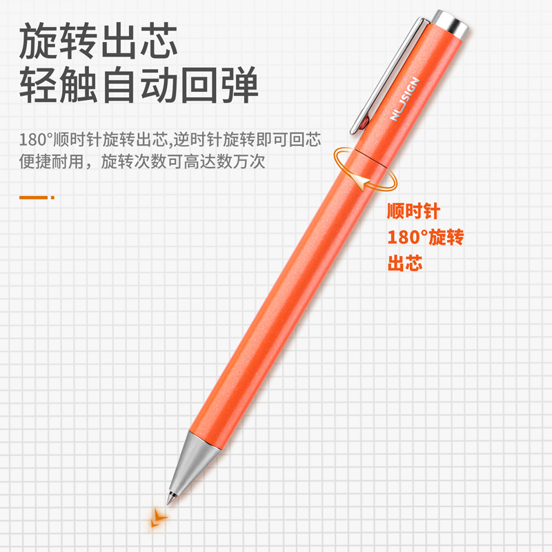 纵横NS650中性笔0.5mm子弹头(笔壳玫粉色/黑)(1支/盒)