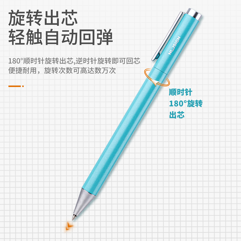 纵横NS650中性笔0.5mm子弹头(笔壳珊蓝色/黑)(1支/盒)
