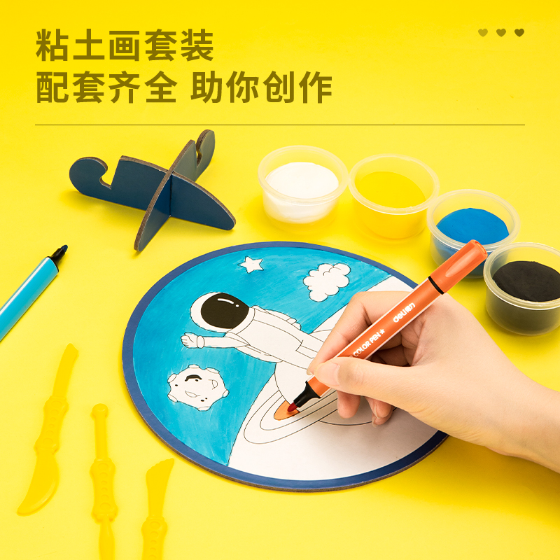 纵横67823_彩绘粘土画(混)(盒)