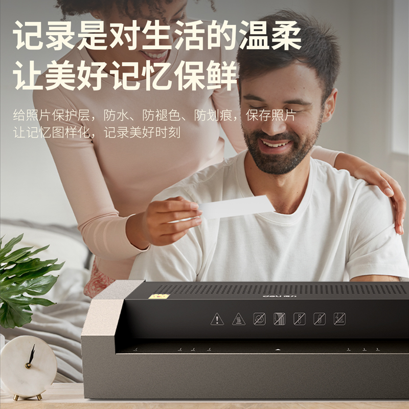 纵横2133塑封机(深灰)(台)