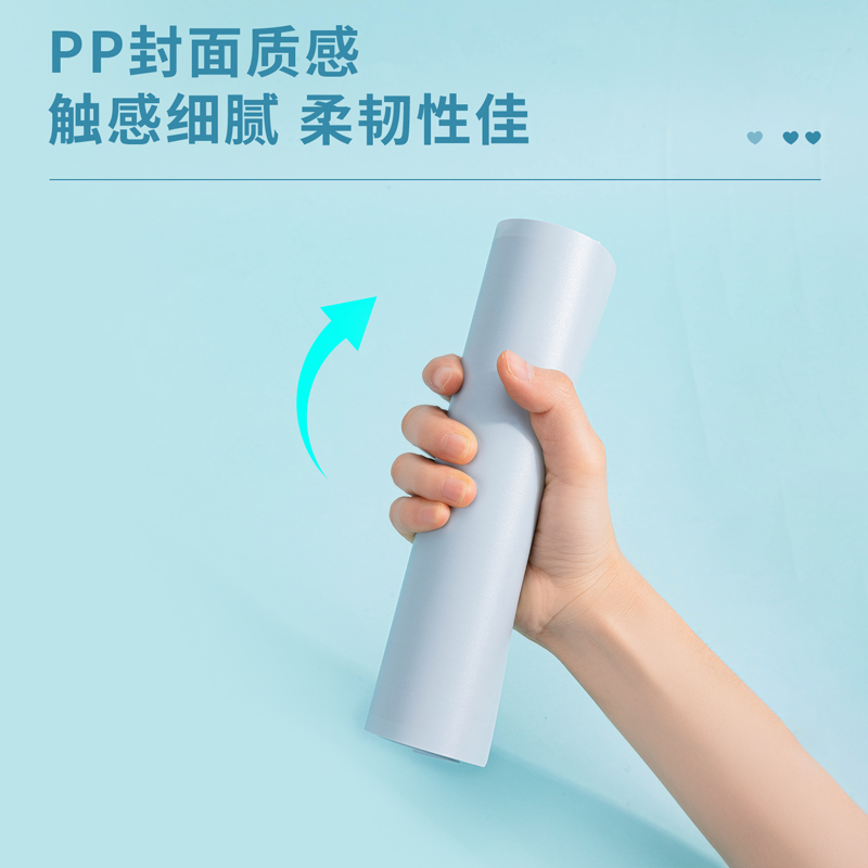 纵横HA540畅彩活页本(畅彩蓝)(本)