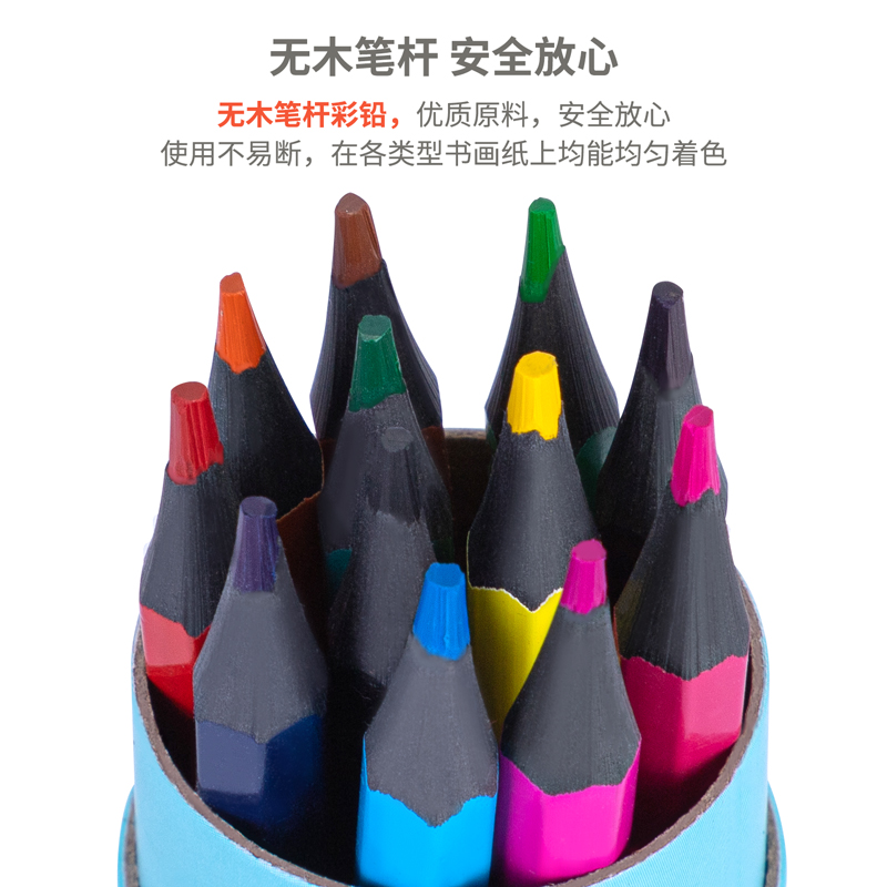 纵横7072-12_12色六角杆皮头可擦彩铅(混)(12色/筒)