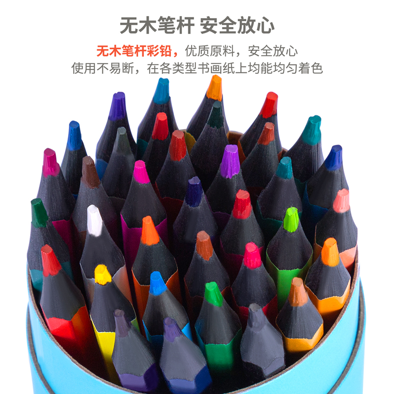 纵横7072-36_36色六角杆可擦彩铅(混)(36色/筒)