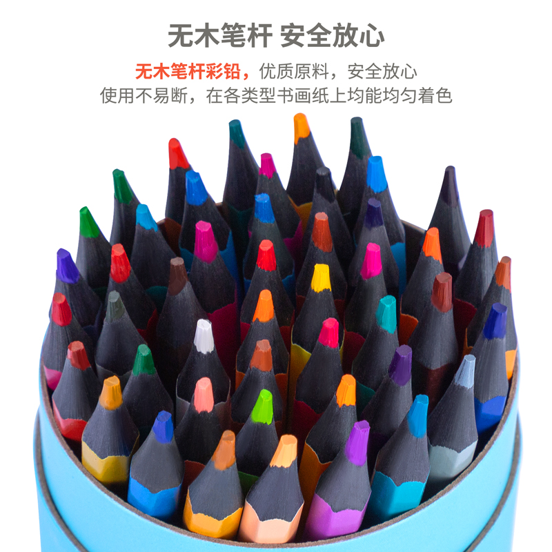 纵横7072-48_48色六角杆可擦彩铅(混)(48色/筒)