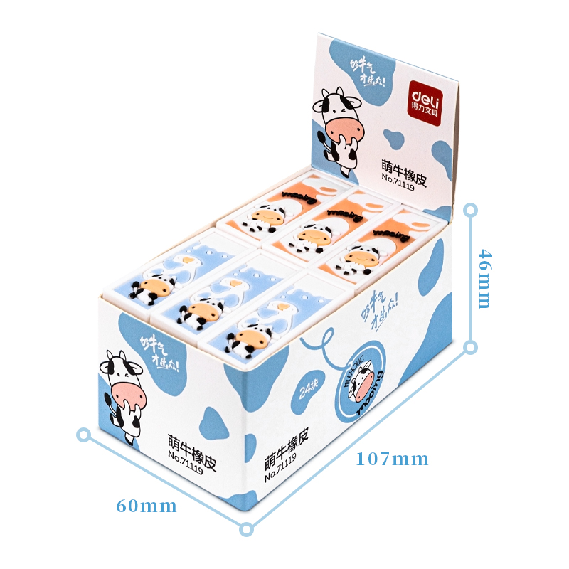 纵横71119萌牛橡皮(混)(块)