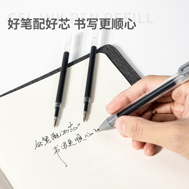 纵横33672桶装按动中性笔替芯0.5mm子弹头(黑)(60支/桶)