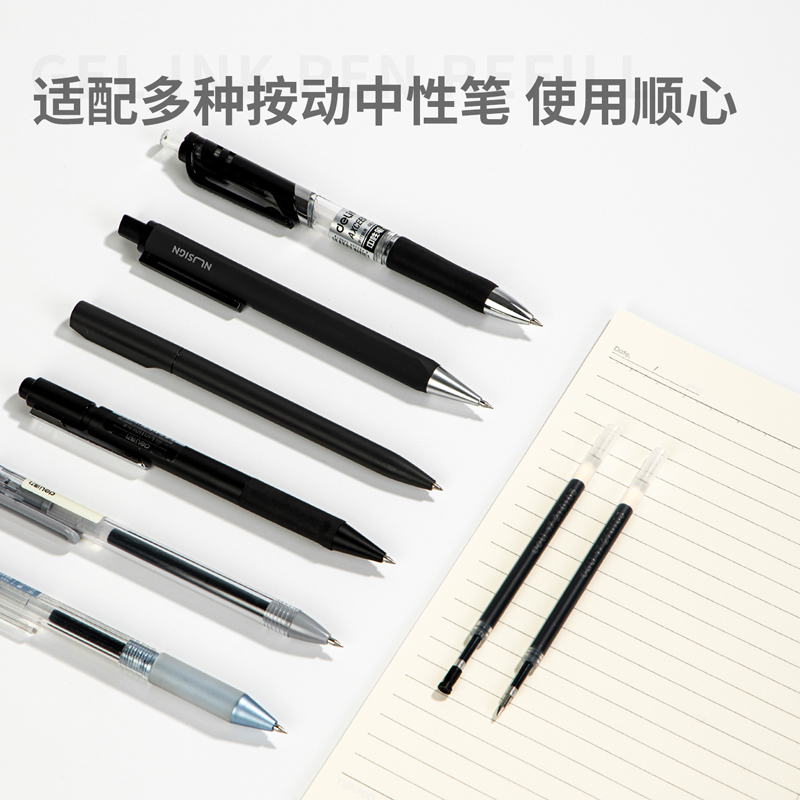 纵横33672桶装按动中性笔替芯0.5mm子弹头(黑)(60支/桶)