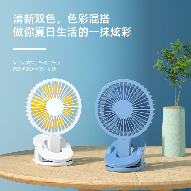 纵横85810-USB夹子风扇(蓝色)(1台/盒)