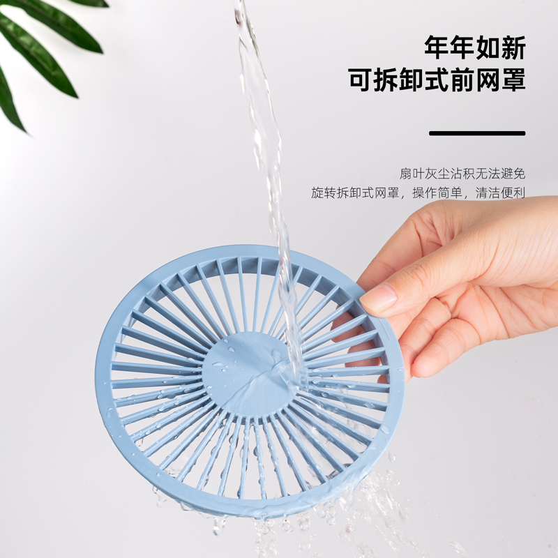 纵横85810-USB夹子风扇(蓝色)(1台/盒)