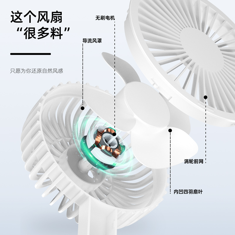 纵横85810-USB夹子风扇(白色)(1台/盒)