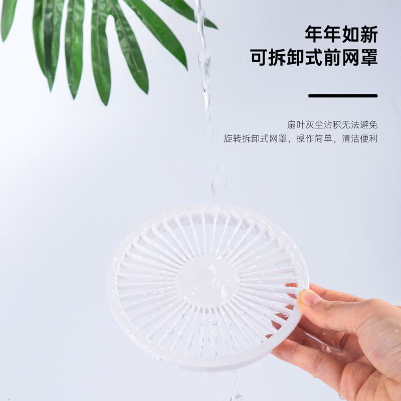 纵横85810-USB夹子风扇(白色)(1台/盒)