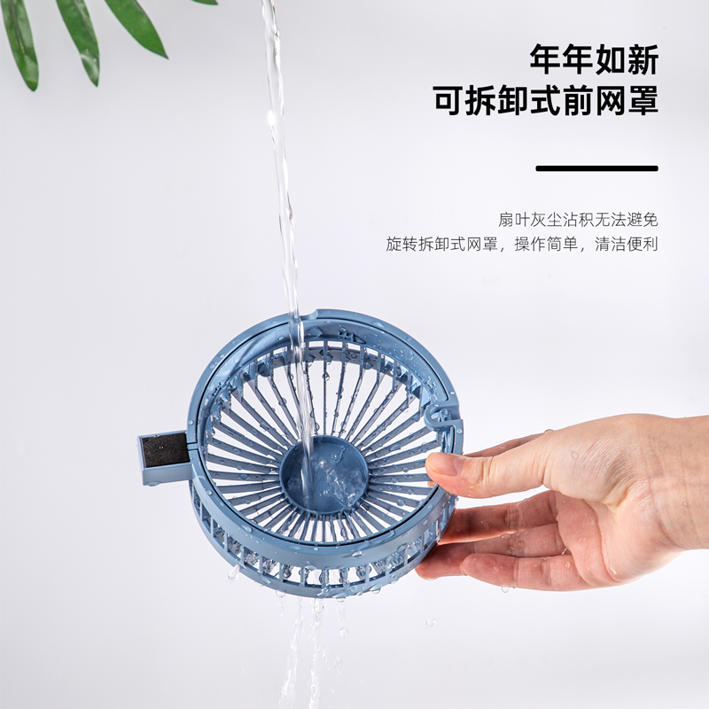 纵横85809-USB折叠风扇(蓝色)(1台/盒)