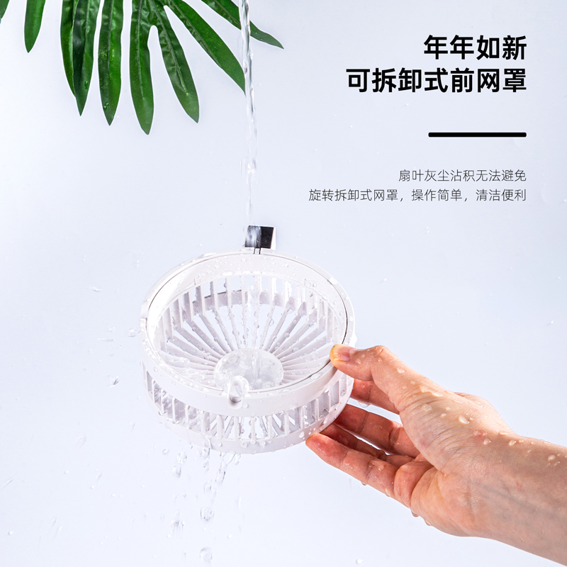 纵横85809-USB折叠风扇(白色)(1台/盒)
