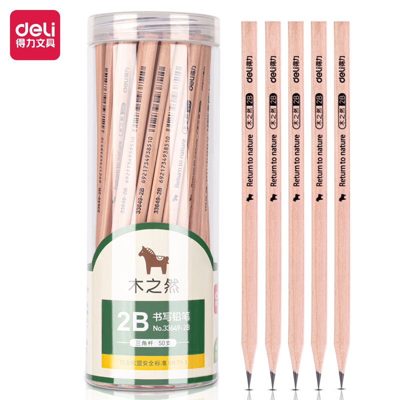 纵横33649-2B_50支PET桶装原木三角杆2B铅笔(混)(50支/桶)