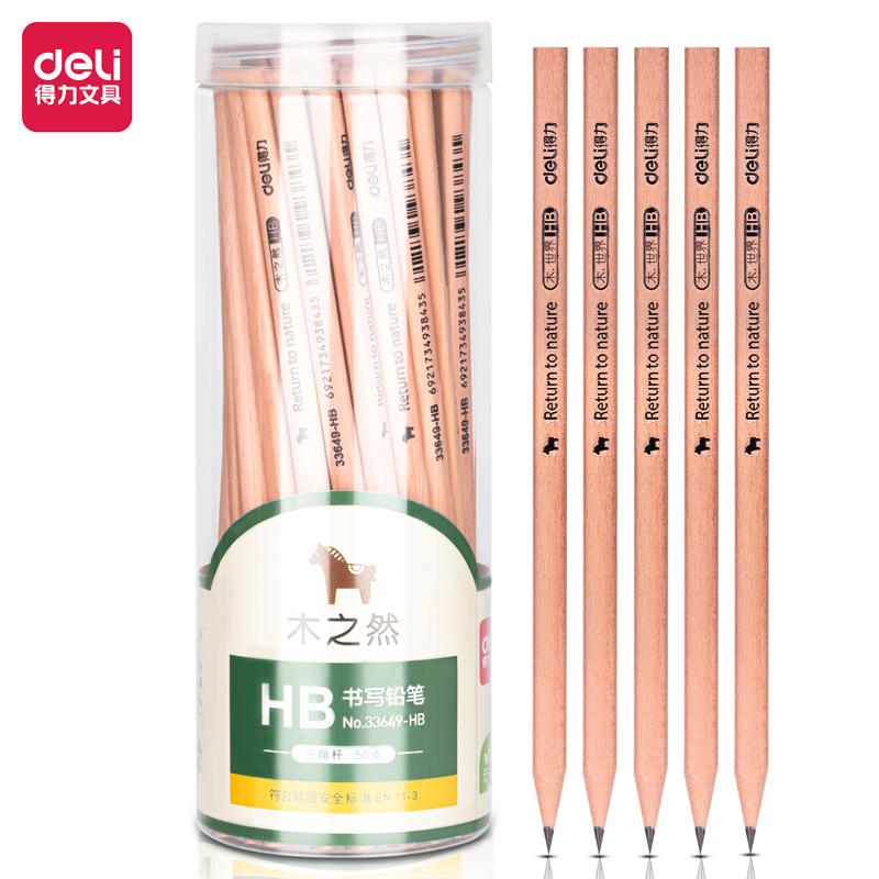 纵横33649-HB_50支PET桶装原木三角杆HB铅笔(混)(50支/桶)