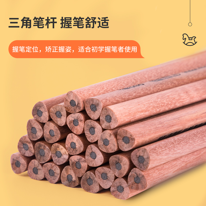 纵横33649-HB_50支PET桶装原木三角杆HB铅笔(混)(50支/桶)