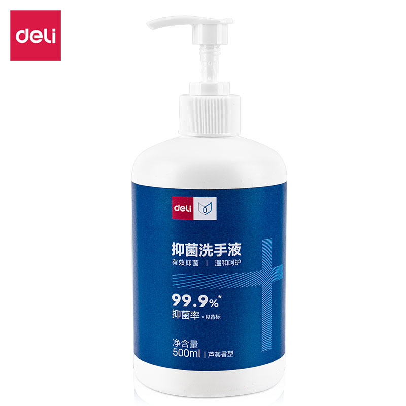 纵横31018抑菌洗手液(透明)(500ml/瓶)