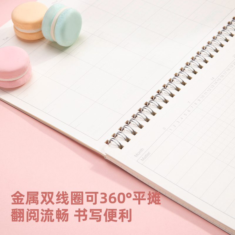 纵横24207自律打卡PP螺旋本(透明)(本)