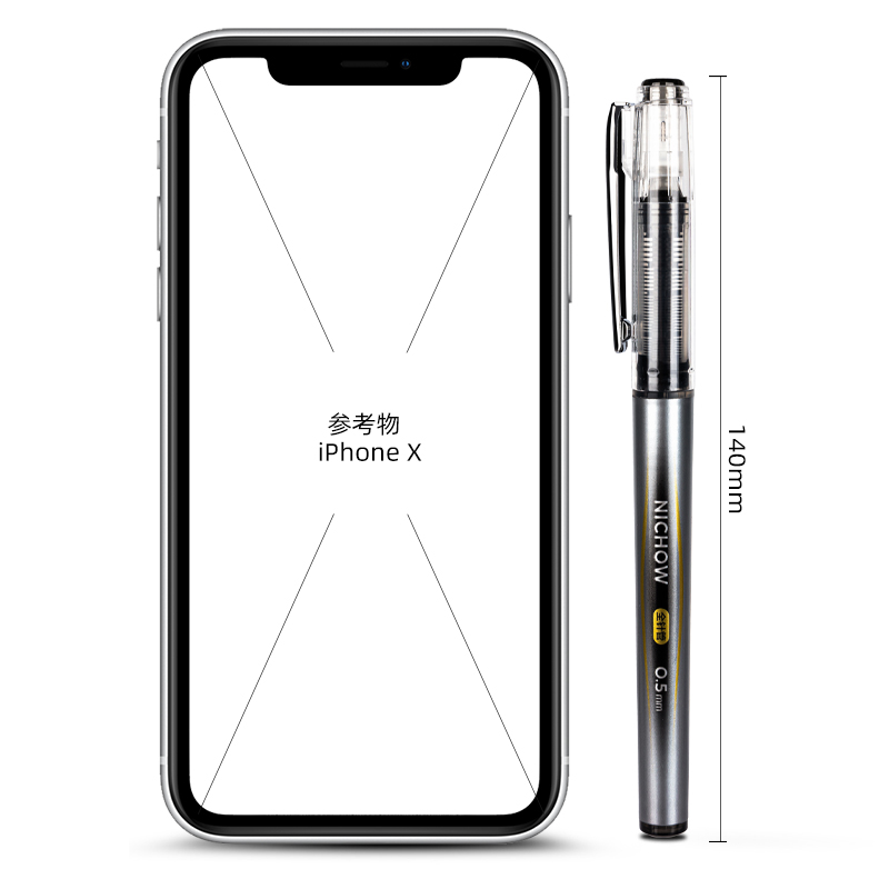 纵横S879直液式走珠笔0.5mm全针管(黑)(支)