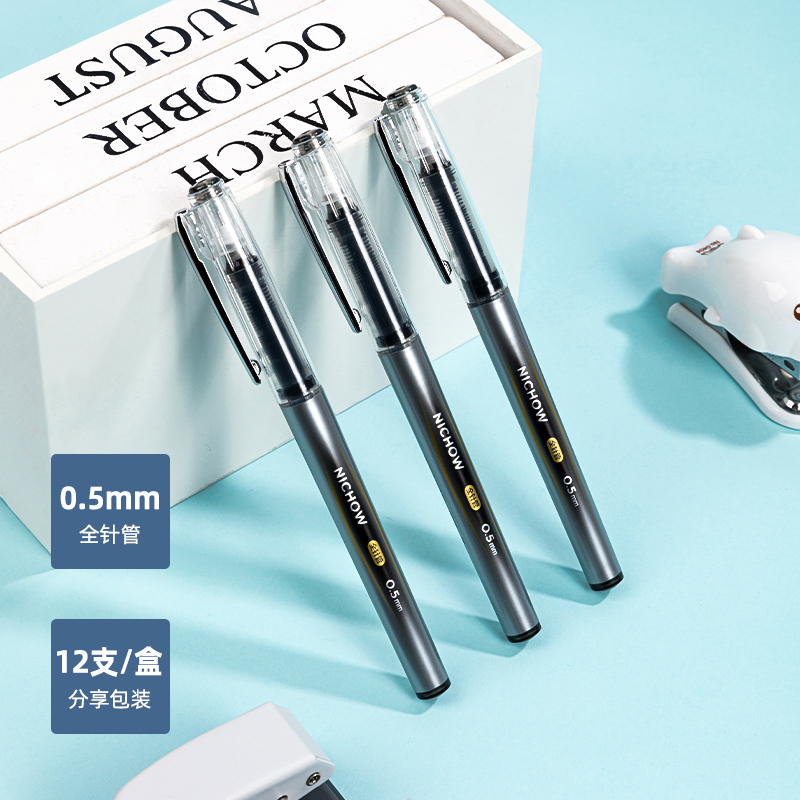 纵横S879直液式走珠笔0.5mm全针管(黑)(支)