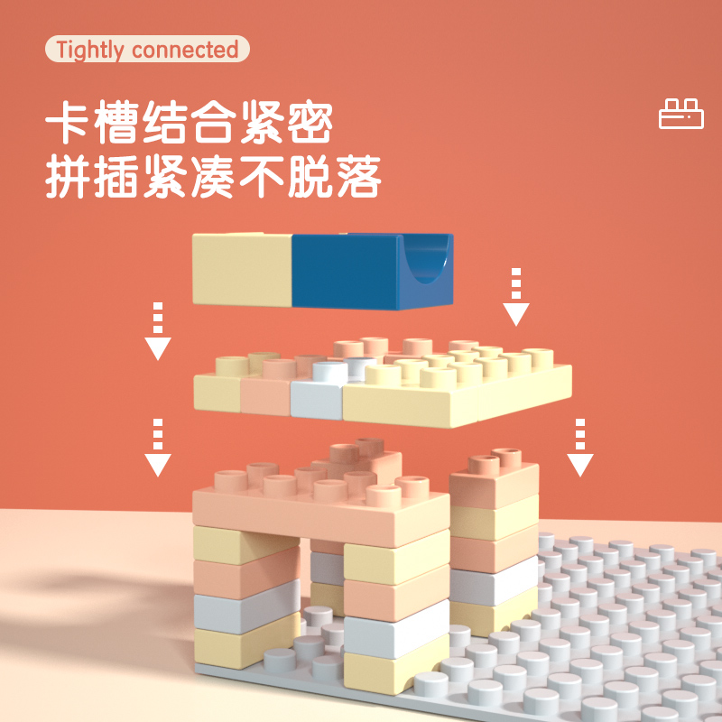 纵横74544滑道积木(混)(套)