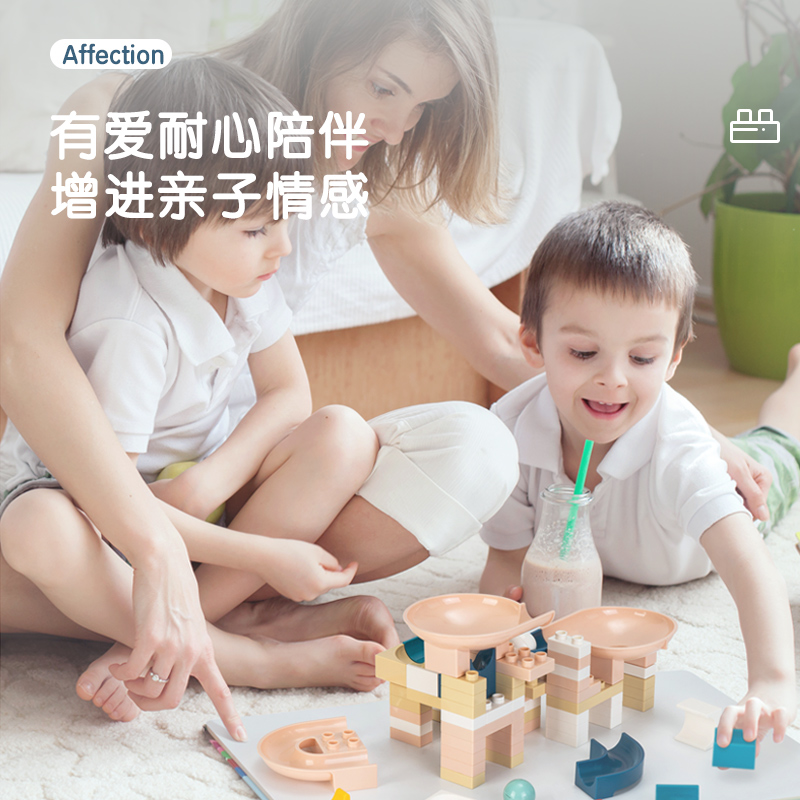 纵横74544滑道积木(混)(套)