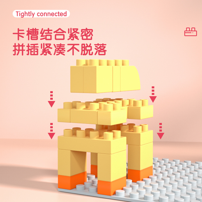 纵横74543动物积木(混)(套)