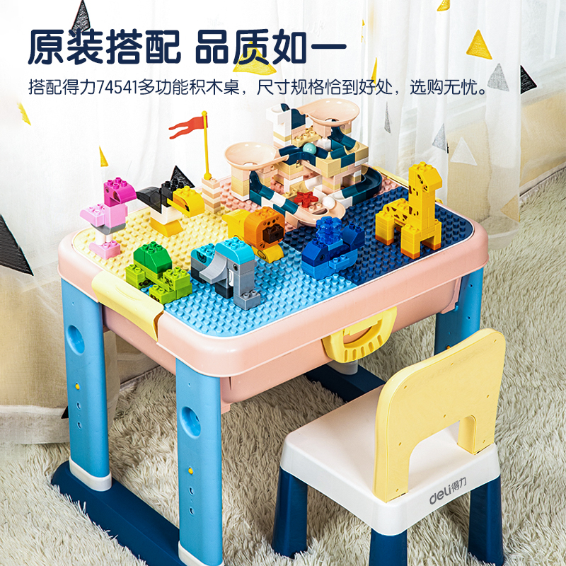 纵横74542积木椅(蓝)(把)
