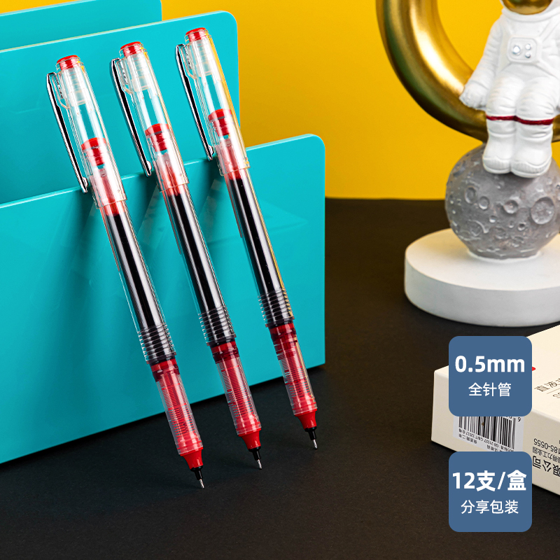 纵横S857直液式走珠笔0.5mm全针管(红)(支)