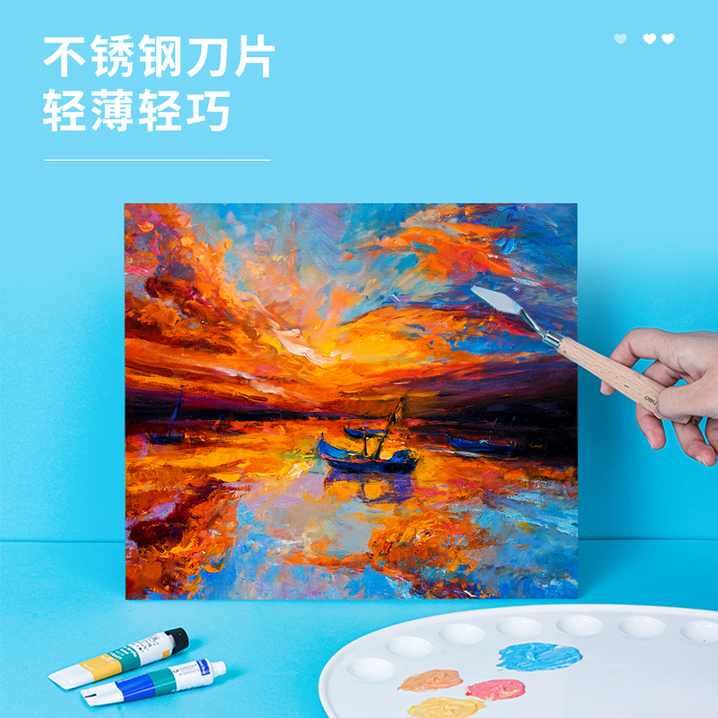 纵横73902-1_1号油画刀(原木色)(把)
