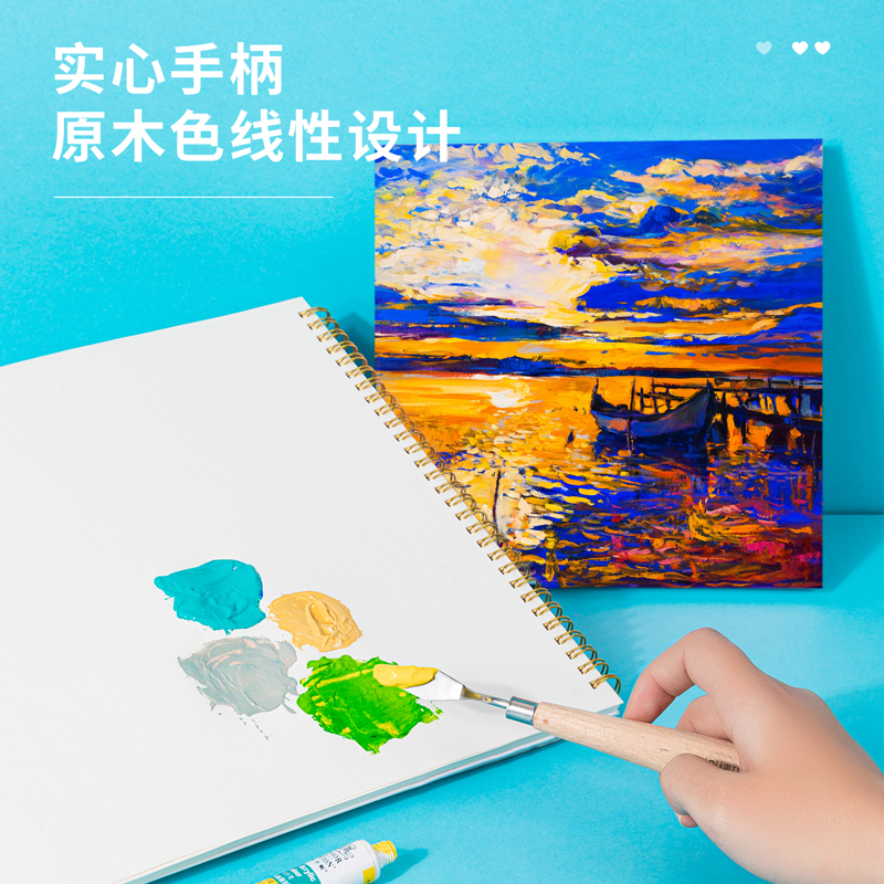 纵横73902-1_1号油画刀(原木色)(把)